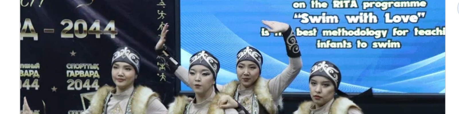 RITA - kolejna edycja